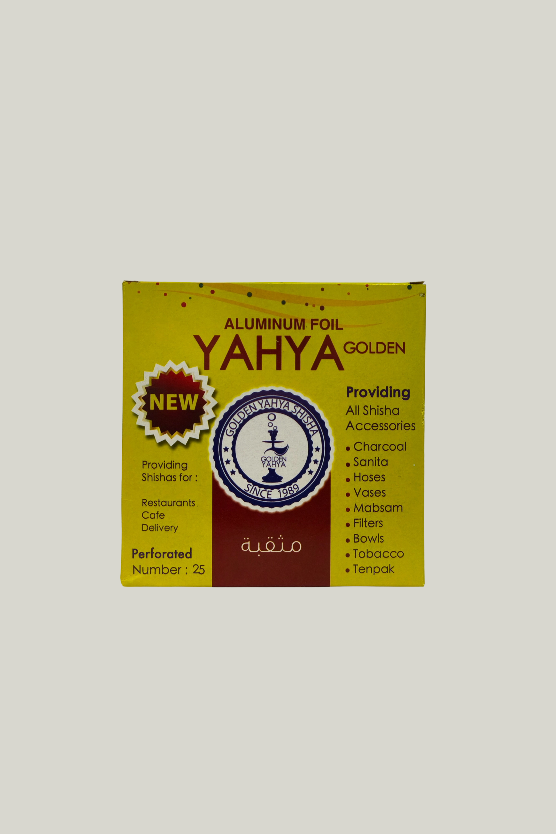 Yahya Hojas de Aluminio
