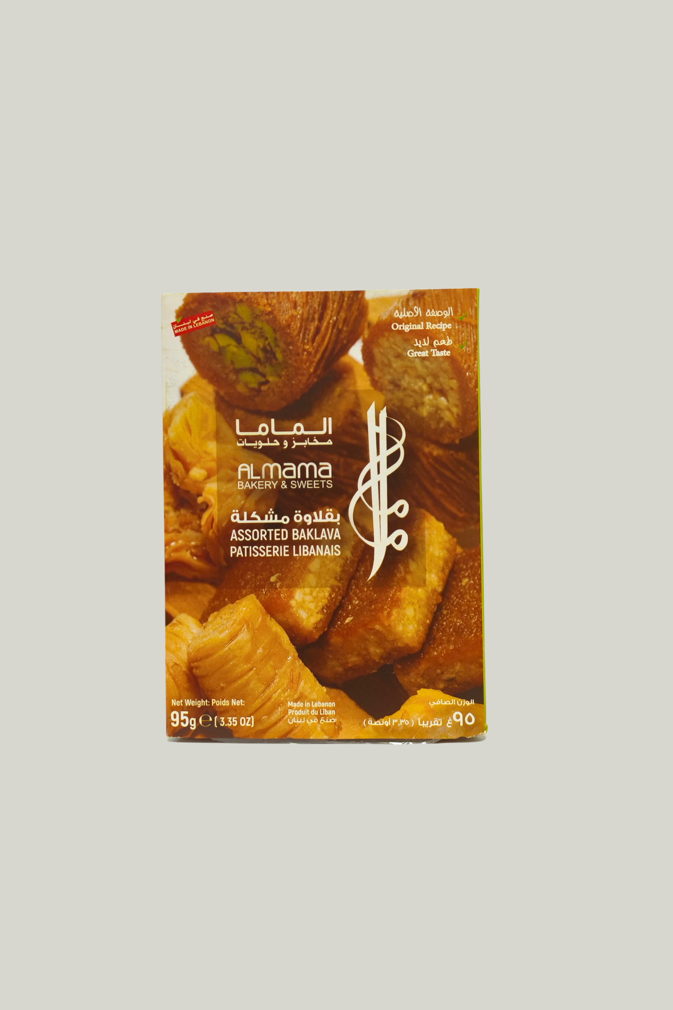 Baklava pequeño