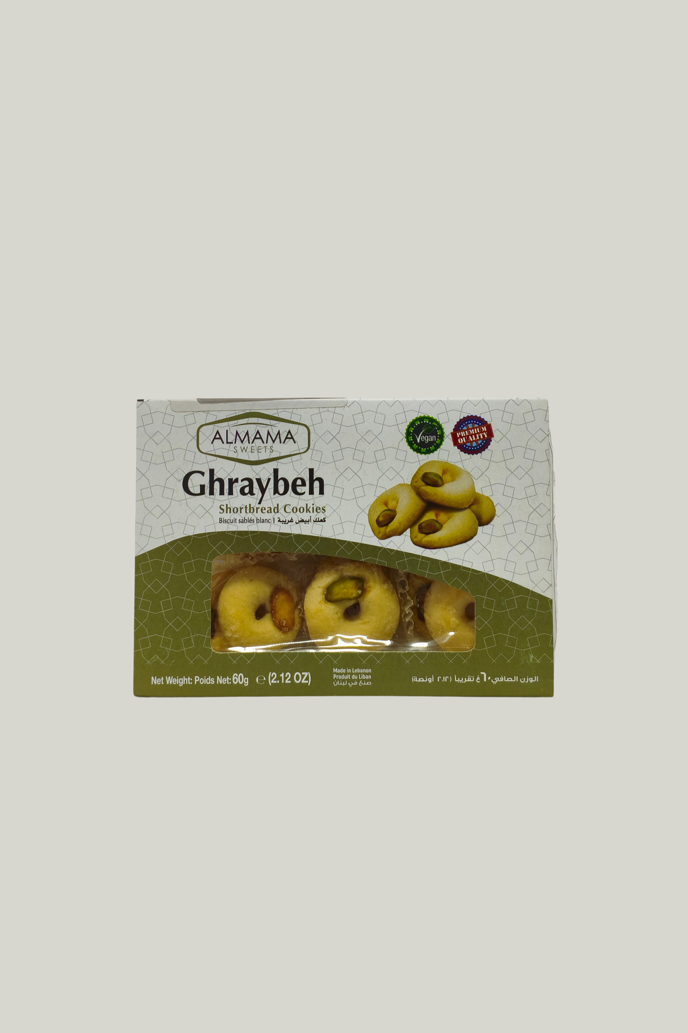 Galletas ghraybeh